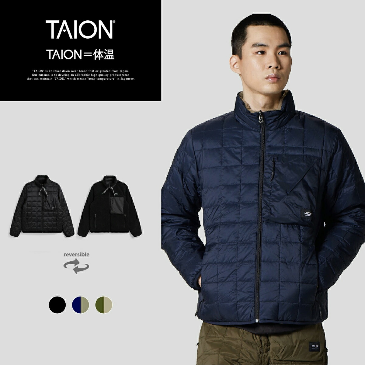 楽天市場】【公式】TAION (タイオン) マウンテン リバーシブル