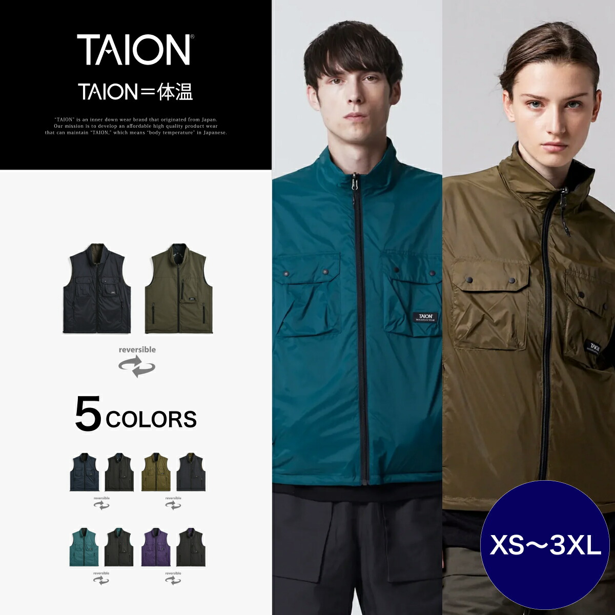 【公式】TAION (タイオン) ノンダウン マウンテン リバーシブル Wジップ ベストメンズ レディース(TAION-R002WZNDMT)
