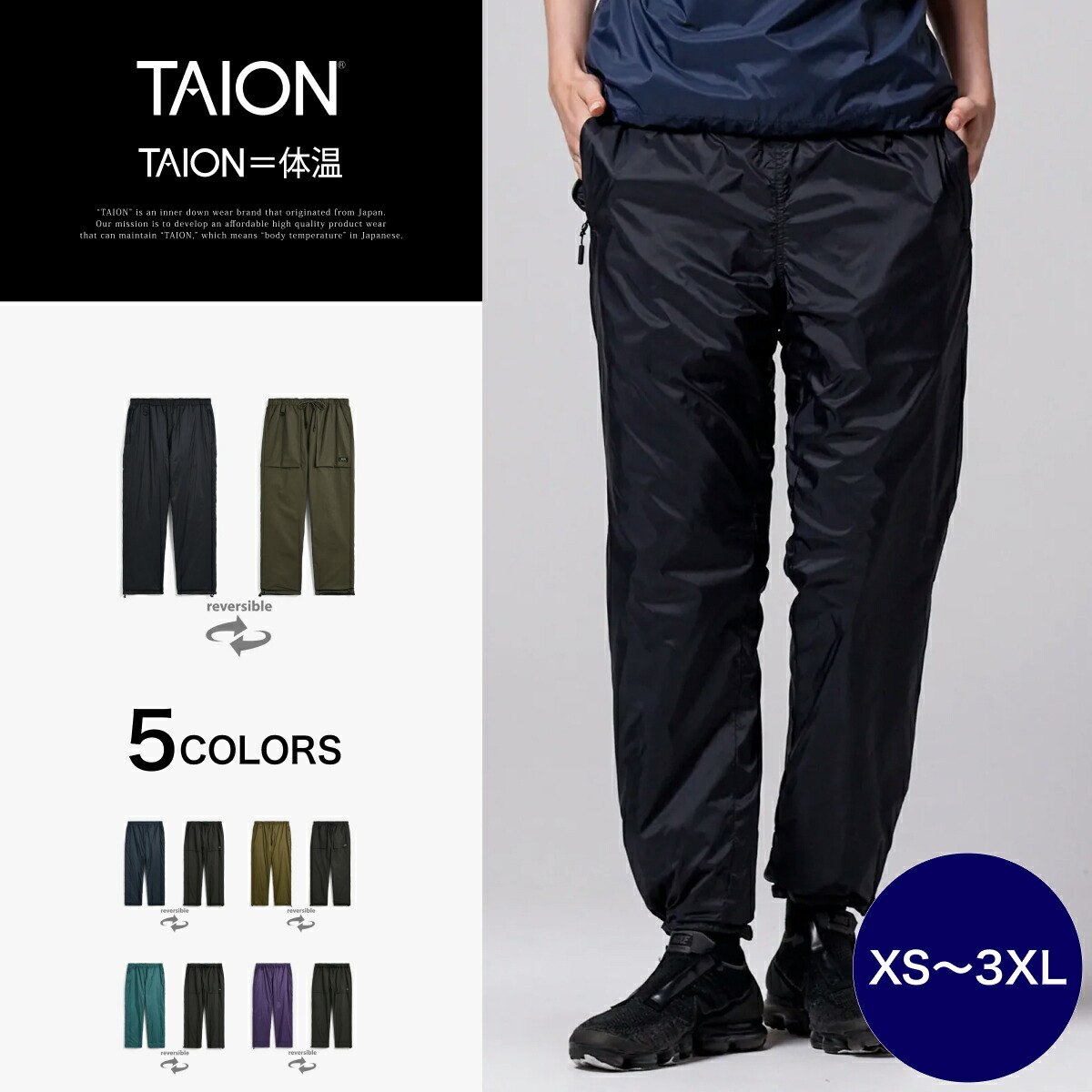 楽天市場】[7/20限定10％OFFクーポン対象]【公式】TAION (タイオン