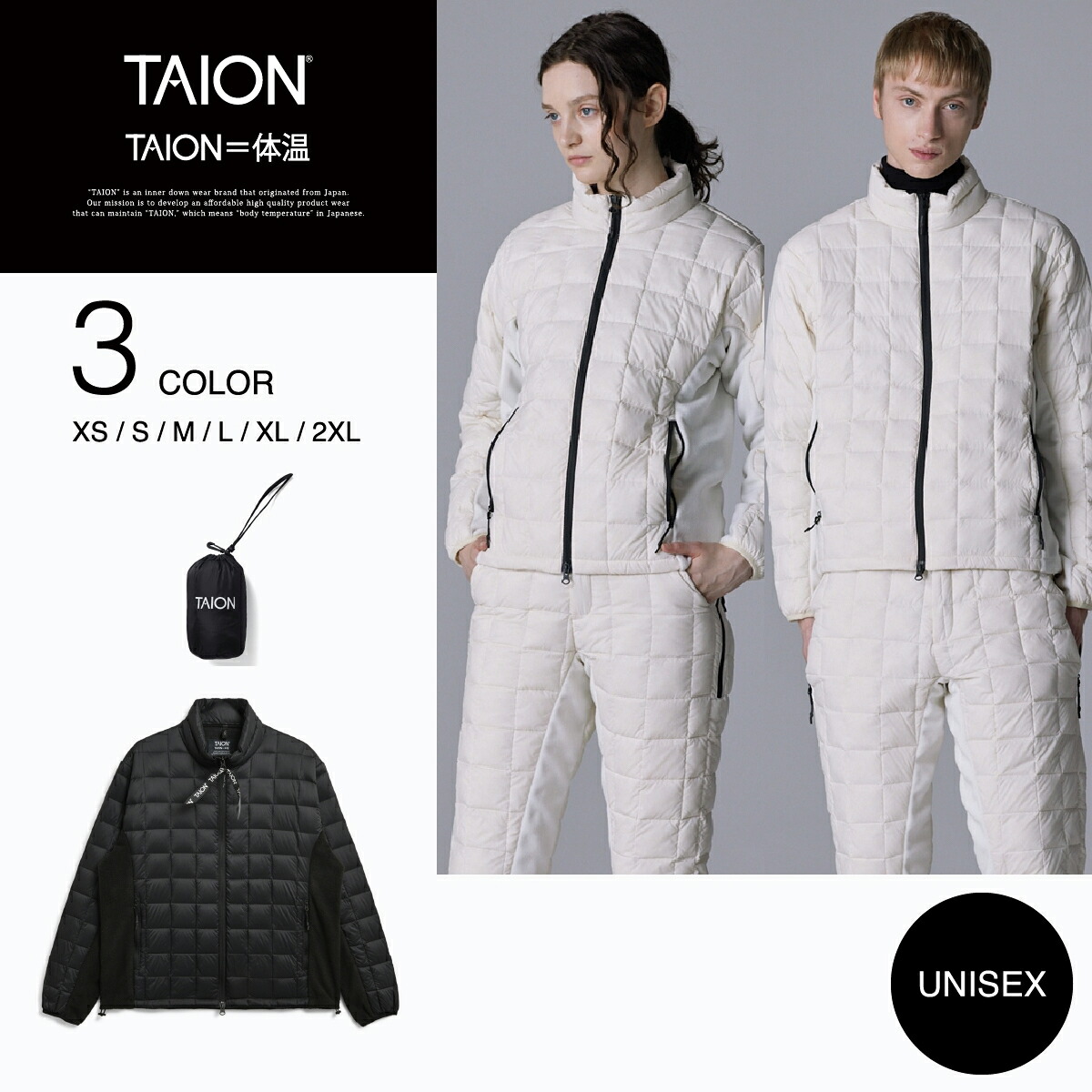 TAION ノン落ちこむ一般受けTOP10