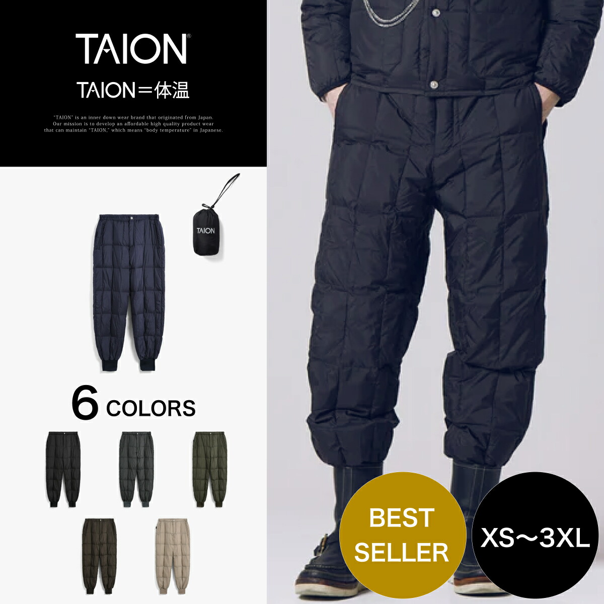 楽天市場】【公式】TAION (タイオン) ワーク リブ ダウンパンツ ユニ