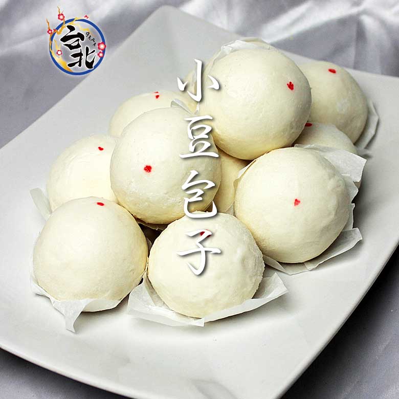 台北手作り　プレミアム・ミニあんまん(冷凍パック@35g×6個)小豆沙包子　蒸し物料理