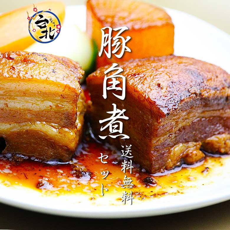 台湾茶 210g 六角形缶 2個セット 台湾茶 210g 六角形缶 2個セット