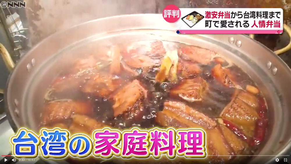 お求めやすく価格改定 台湾 豚角煮 送料無料セット 冷凍250g×2 turbonetce.com.br