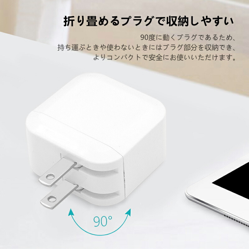 メーカー公式 充電器 2ポート USB コンセント acアダプター PSE認証 スマートIC AC充電器 iphone充電 急速充電器 スマホ充電器  新生活 送料無料 www.rmb.com.ar