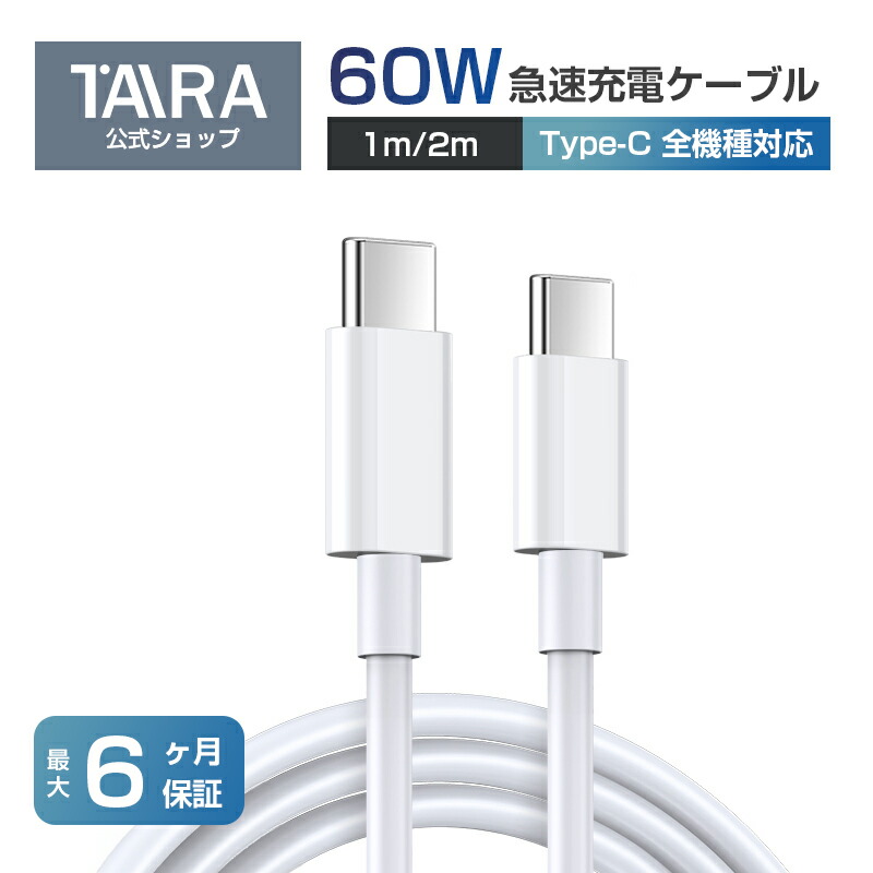 aipodspro2　タイプc　保証残りあり 楽天市場】充電器 2ポート 充電器 タイプc type c 充電器 usb 急速充電