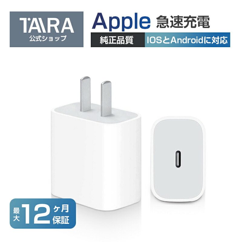 楽天市場】ライトニング ケーブル タイプC 充電ケーブル iPhone17
