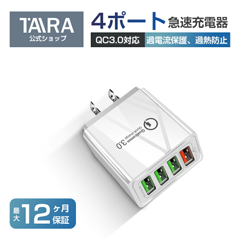 開箱報告] 充電工廠再打造- SkyRC Q200Neo四通道輸出充電機- YouTube