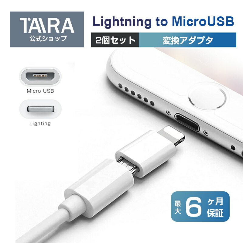楽天市場】lightning usb 変換アダプター iphone usb 変換 楽天市場】lightning usb 変換アダプター iphone usb 変換