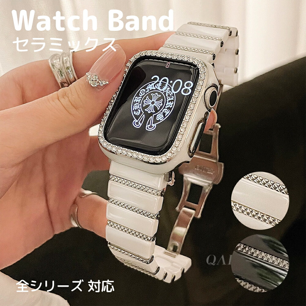 楽天市場】Apple watch セラミックバンド ケース レディース 3 4 楽天市場】Apple watch セラミックバンド ケース レディース 3 4