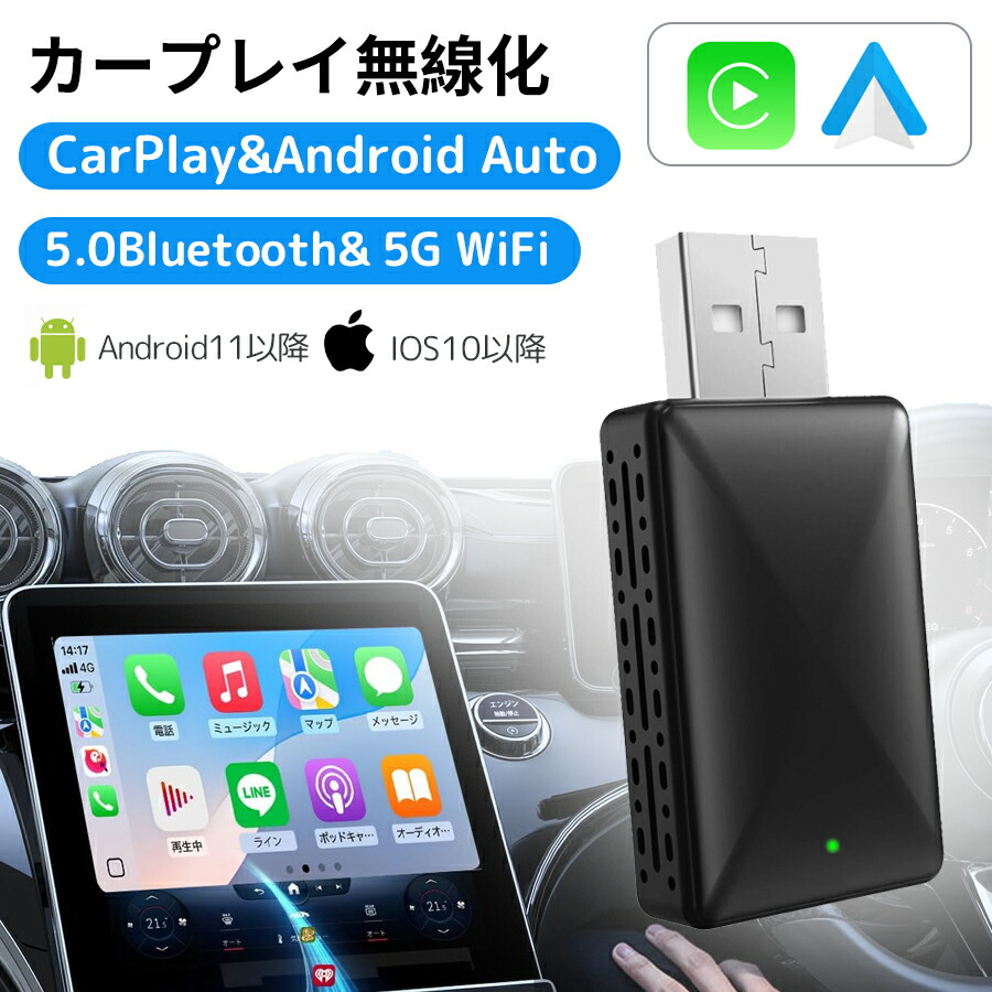 楽天市場】【コンパクトな設計 ワイヤレスアダプター最新登場