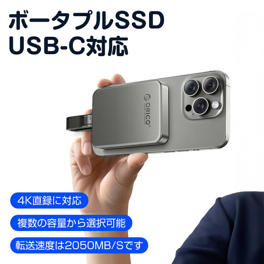 Logitec外付けSSD1TB LMD-PBU100UCMG iPhone対応 Amazon.co.jp: ロジテック MagSafe ProRes 動画 対応 iPhone 16