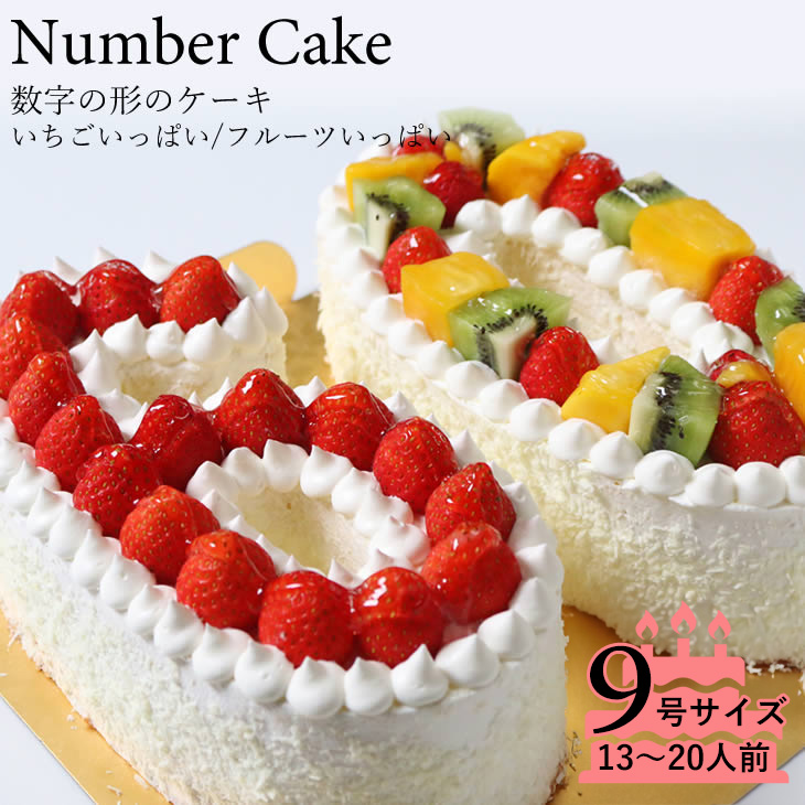 ケーキ　キャンドル　ナンバー　8 誕生日　バースデー 楽天市場】8番 キャンドル バースデー 誕生日 数字 かわいい ろうそく