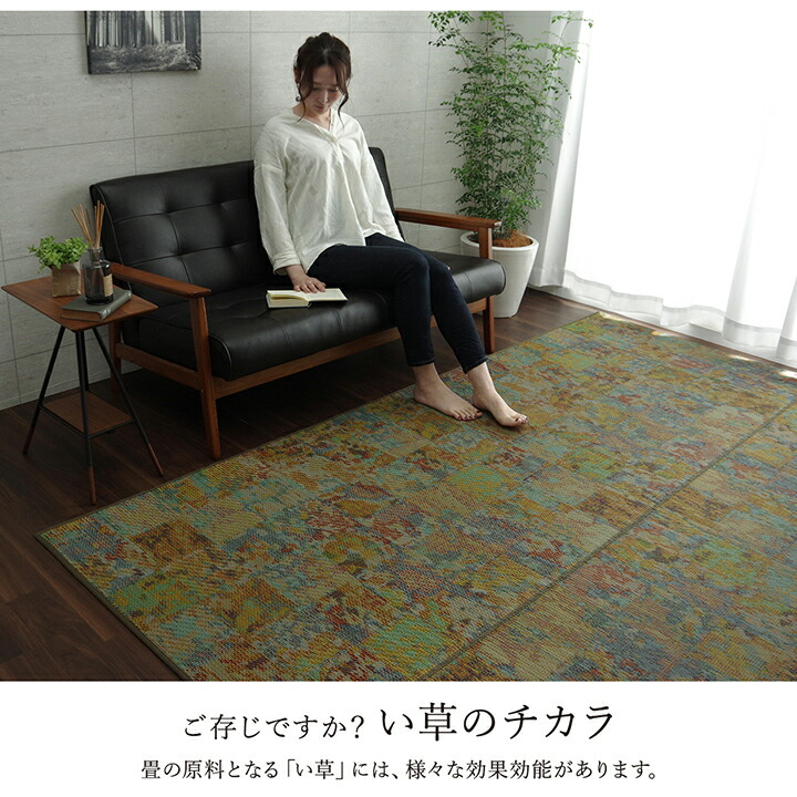 楽天市場】い草 ラグ カーペット 純国産 ござ 191x191cm ラグマット 楽天市場】い草 ラグ カーペット 純国産 ござ 191x191cm ラグマット