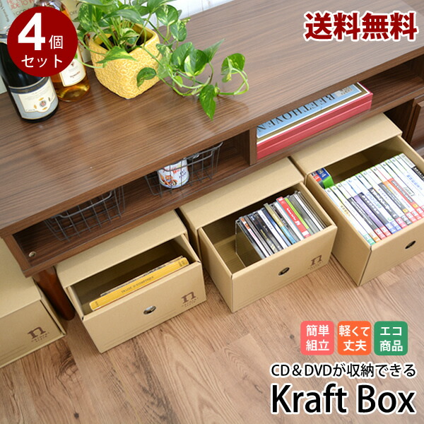 ytmt　マジス　El Baulエルボール　収納BOX　展示品 楽天市場】収納ケース ふた付き 段ボール収納 段ボール収納