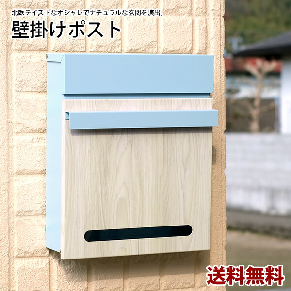 【新商いもの】【貨物輸送無料】MJ01 飾り付け郵便うけ 部屋の入り口 壁後ばらい 飾り付け 郵便うけ 雁の便り郵便うけ 郵便うけ 新聞紙 鍵付き添い人 郵便受け エクステリア・ガーデンファニチャー-ポスト