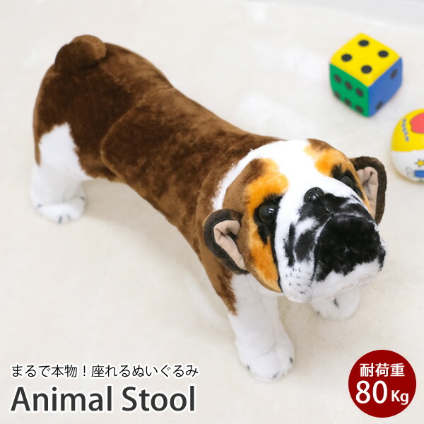 楽天市場】※ラッピング不可※ダックスフント ドッグ 座れる 乗れる