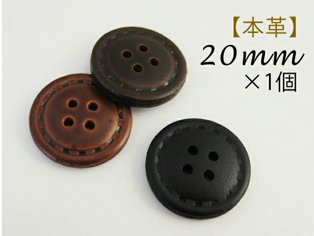 まとめ買い】 15mm 和洋裁材料