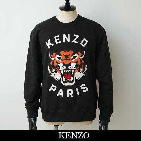 楽天市場】KENZO ケンゾー スウェットシャツ FC65SW1234XL TIGER