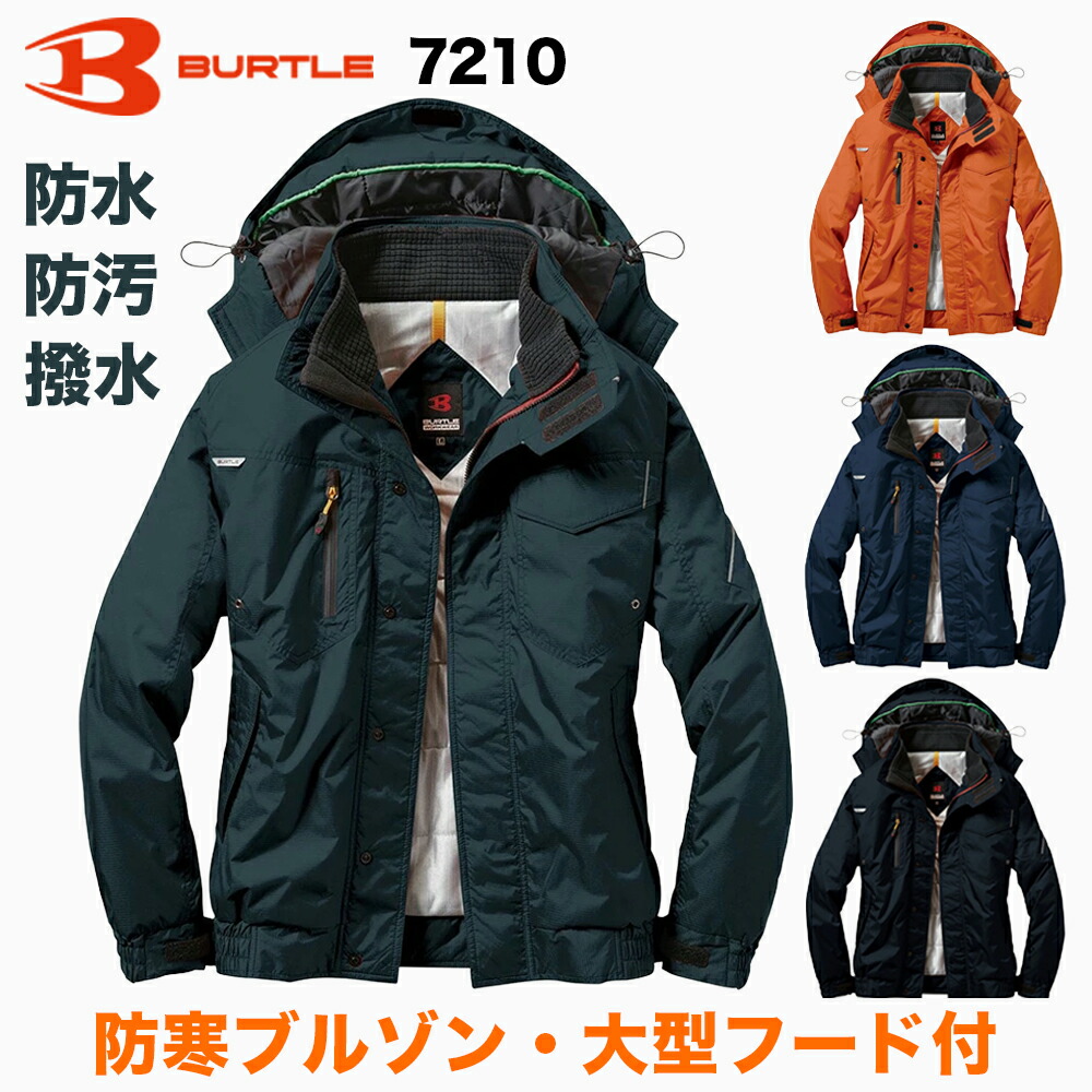 楽天市場】バートル 7210 防寒ブルゾン アウター 秋冬 冬物 ユニ