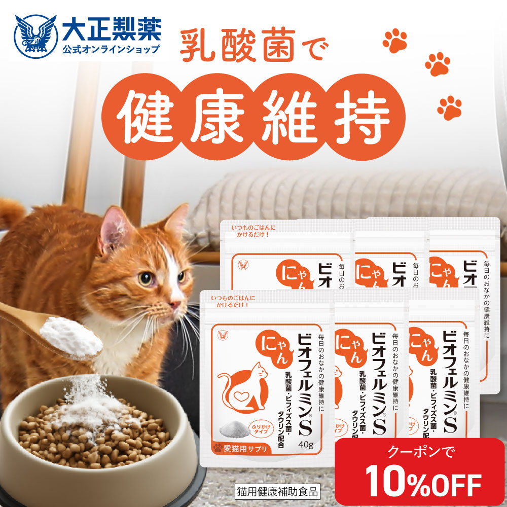 楽天市場】【公式】大正製薬 クリニラボまつげ美容液 3D edge master