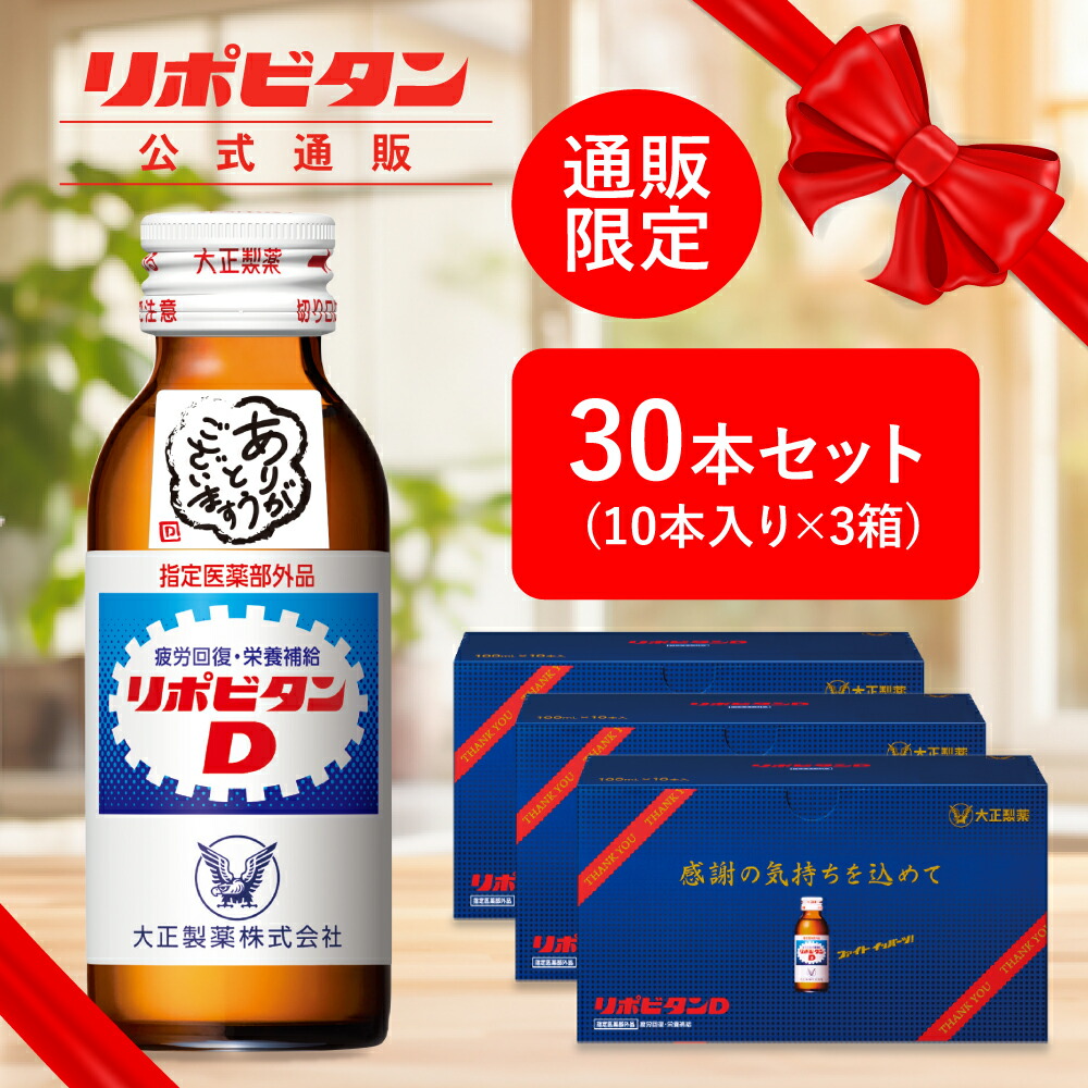 楽天市場】【公式】 大正製薬 ザ マイトル メルティナイトクリーム