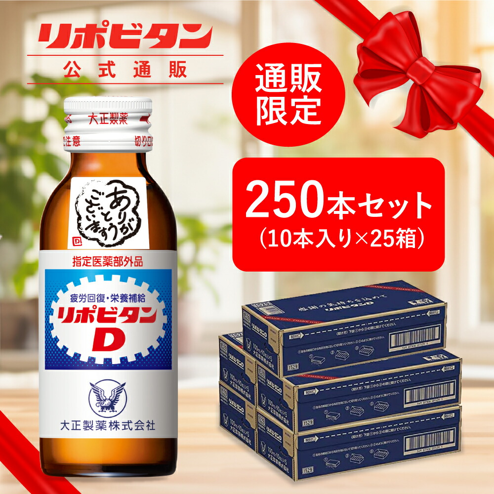 ローヤルゼリー プラセンタ 10本入り×5箱 大正製薬 公式 ローヤルゼリー プラセンタ 50mL 10本 美容 ドリンク 生
