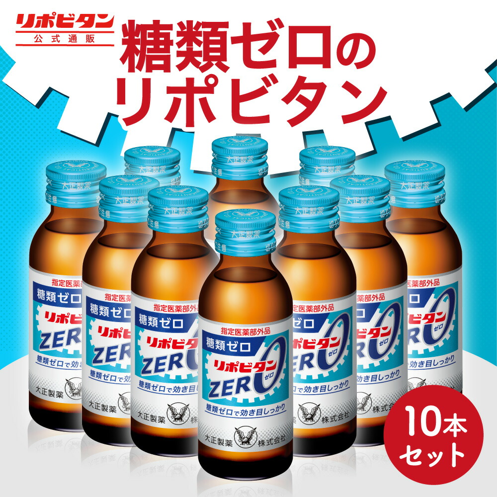 大正製薬 - 大正製薬血圧が高めの方の健康緑茶 10箱 Amazon.co.jp: 【機能性表示食品】 血圧 が高めの方の健康緑茶