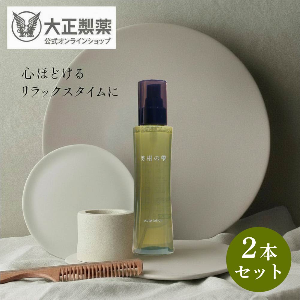 【堅苦しさ】大正製薬 美柑の雫 150mL×2本