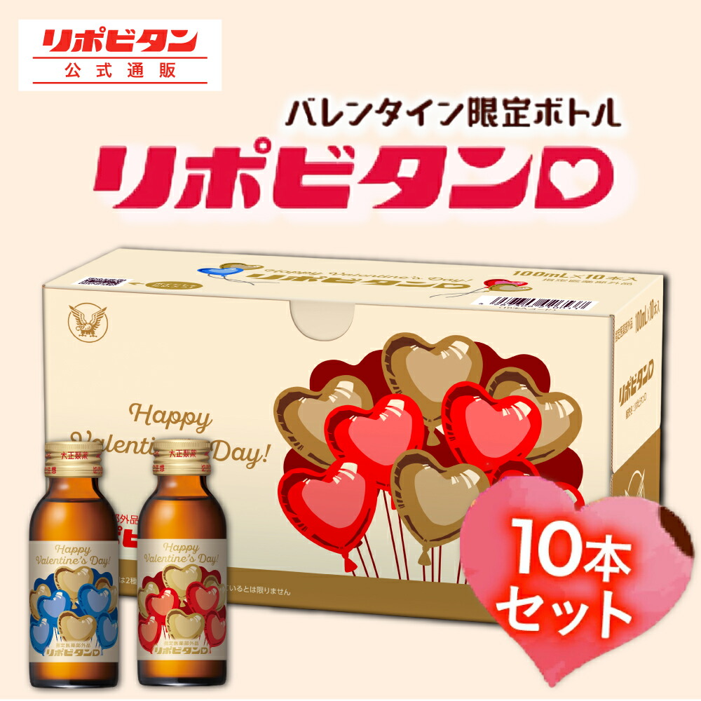 楽天市場】【公式】大正製薬 ローヤルゼリー プラセンタ 50mL 10本 3箱