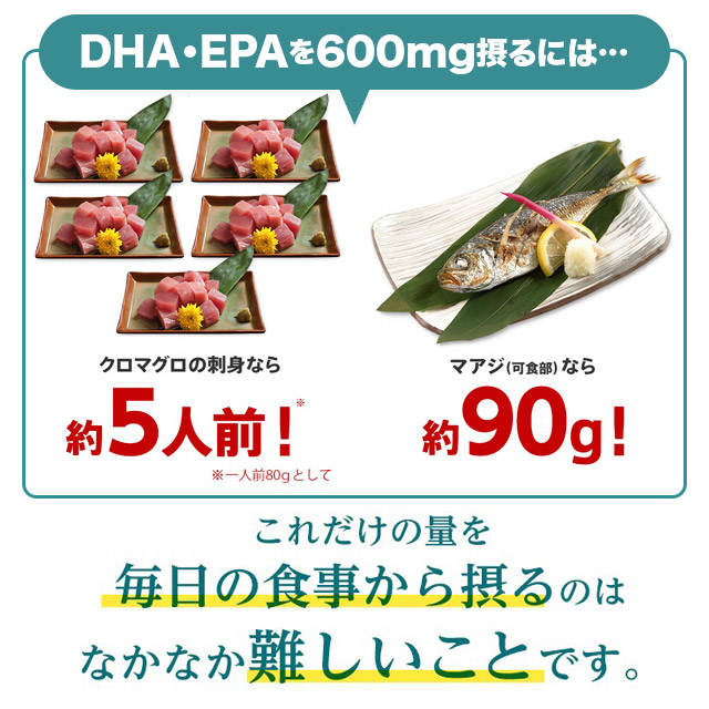 大正製薬 - 大正製薬DHA・EPA5粒×30袋10箱の