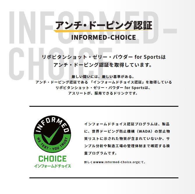 楽天市場 公式 大正製薬 リポビタン アイススラリー For Sports 30袋 スポーツドリンク クエン酸 ハニーレモン風味 大正製薬ダイレクト楽天市場店
