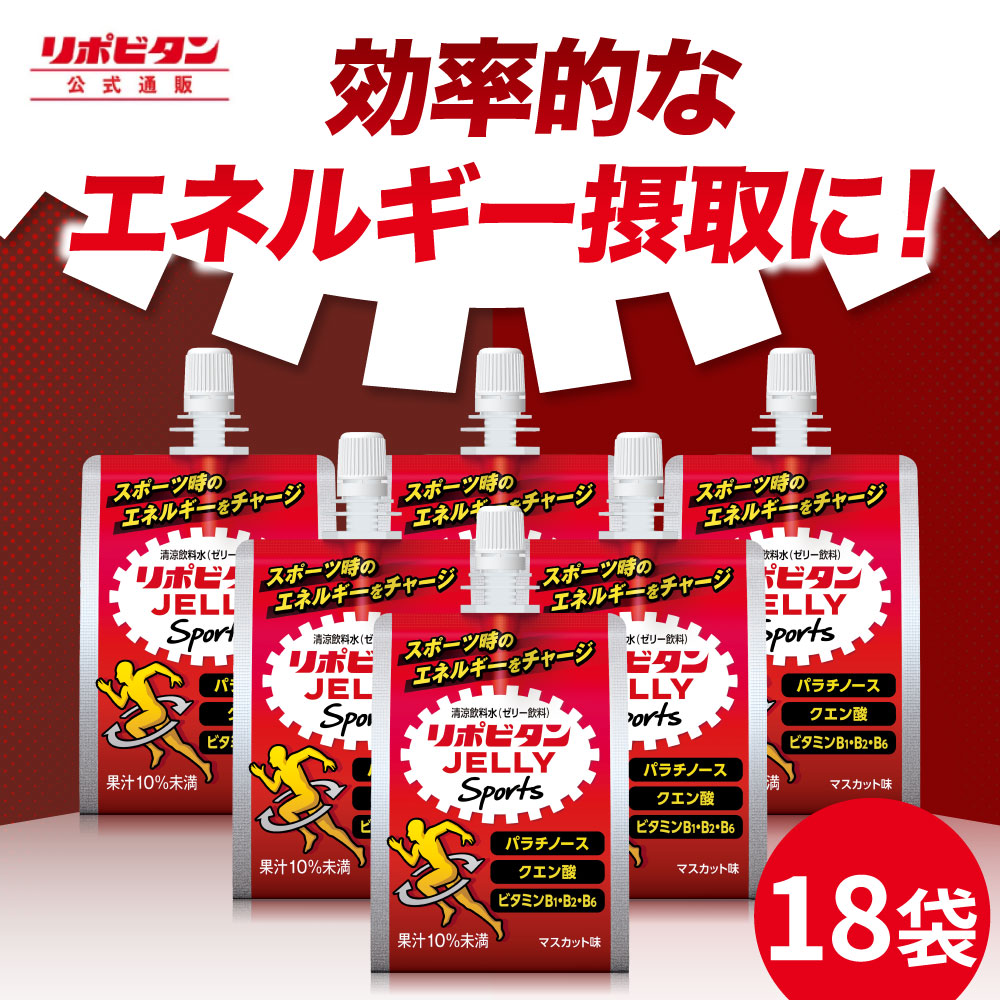 楽天市場】【公式】大正製薬 リポビタンゼリー 180g×36袋 1袋