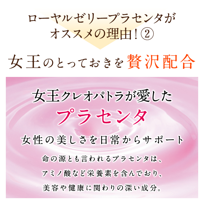 楽天市場 期間限定50 Off 公式 3箱セット 大正製薬 ローヤルゼリー プラセンタ 50ml 10本 美容 ドリンク 生ローヤルゼリー プラセンタ ノンカフェイン 大正製薬ダイレクト楽天市場店