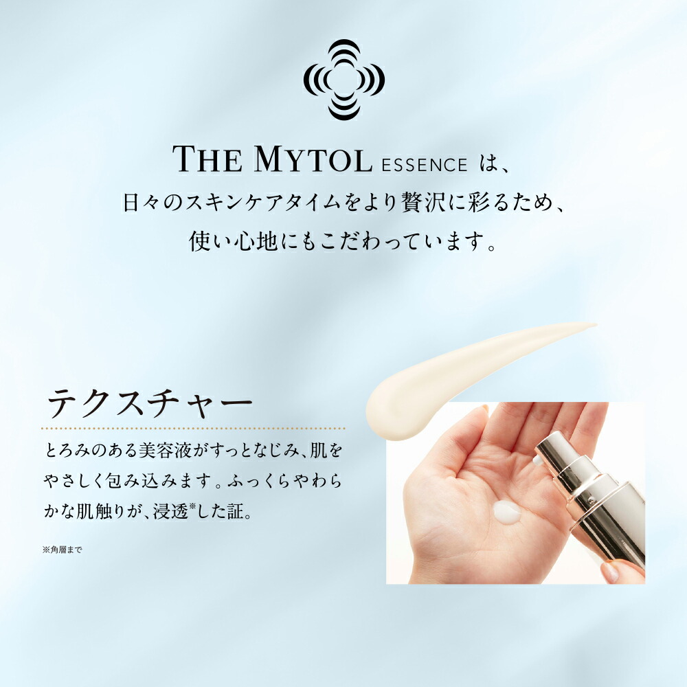 公式】 大正製薬 ザ マイトル 30mL ＜本品＞ ナイアシンアミド 美容液