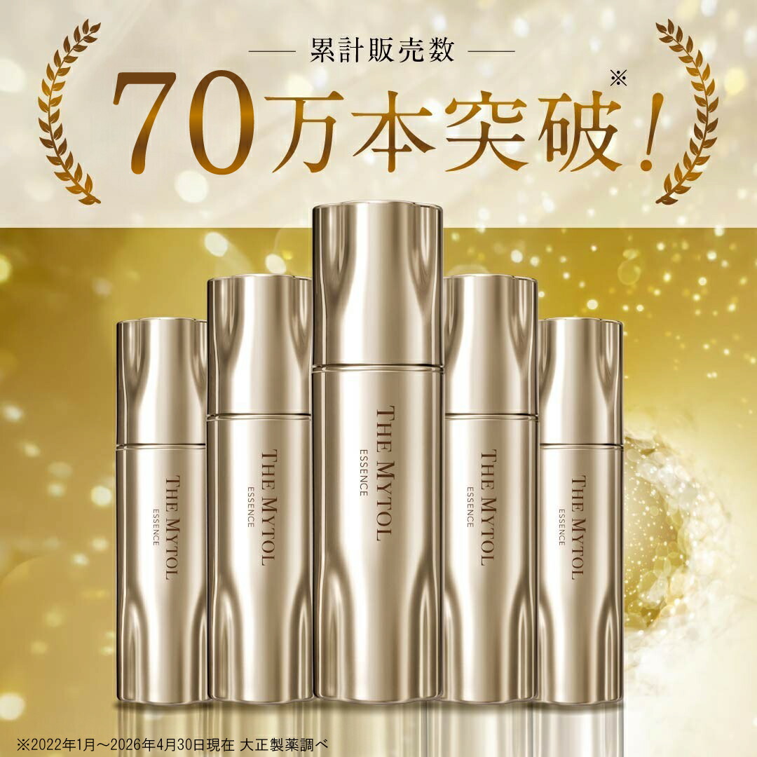 公式】 大正製薬 ザ マイトル 30mL ＜本品＞ ナイアシンアミド 美容液