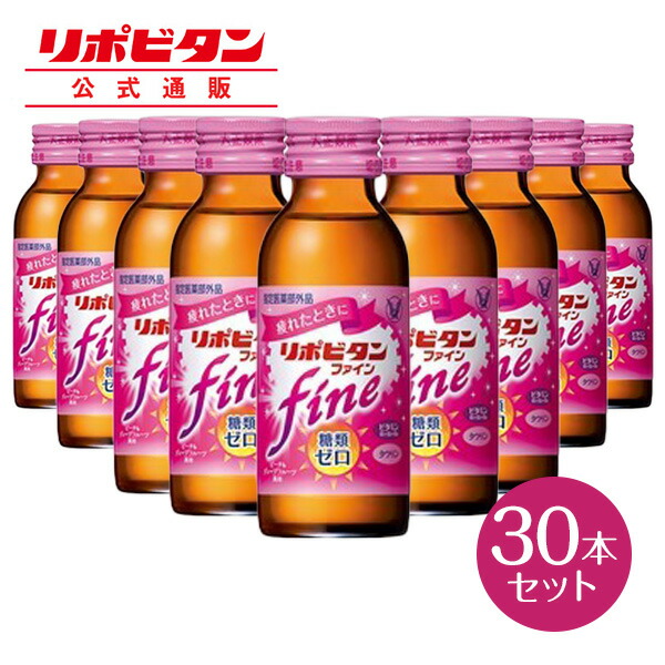 楽天市場】【公式】大正製薬 リポビタンロコモウォーク 50mL 10本 栄養ドリンク 栄養剤 リポビタン 低カロリー ビタミン 指定医薬部外品 :  大正製薬ダイレクト楽天市場店