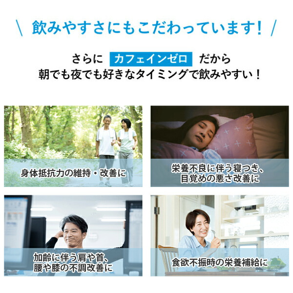 公式 タウリン500mg配合 指定医薬部外品 大正製薬 リポビタンdx 栄養剤 大正製薬公式 タウリン 栄養 健康ドリンク ビタミンb群 270錠 リポビタンdx 30錠 9袋セット 錠剤 リポビタン ビタミンb群 ビタミンc ビタミン カフェインゼロ 指定医薬部外品 大正製薬 公式 タウリン500mg配合 指定医薬部外品 大正製薬 リポビタンdx 栄養剤 大正製薬公式 タウリン 栄養 健康ドリンク ビタミンb群 270錠 リポビタンdx 30錠 9袋セット 錠剤 リポビタン ビタミンb群 ビタミンc ビタミン カフェインゼロ 指定医薬部外品 大正製薬