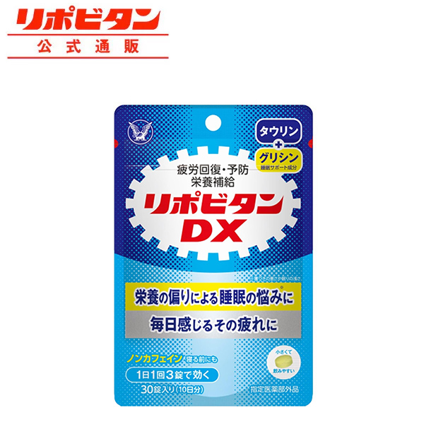 楽天市場】【公式】大正製薬 ミナルギン MENS DRINK 50mL 厳選