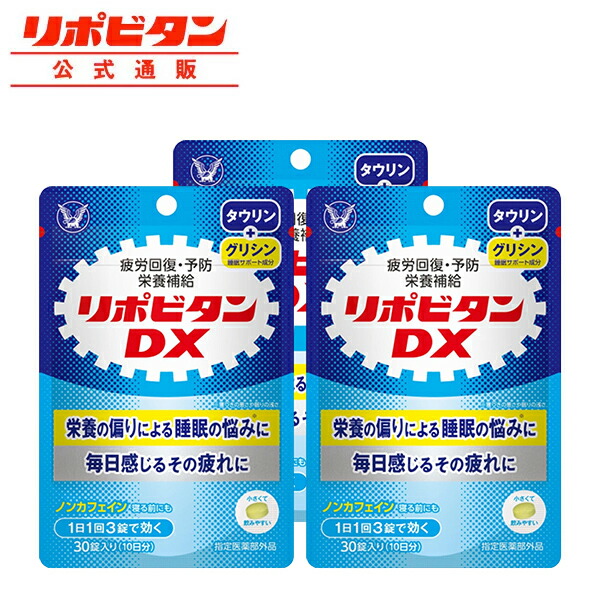 大正製薬 - 大正製薬 NMN taisho 90カプセル　1個 大正製薬 NMN taisho 90カプセル - メルカリ