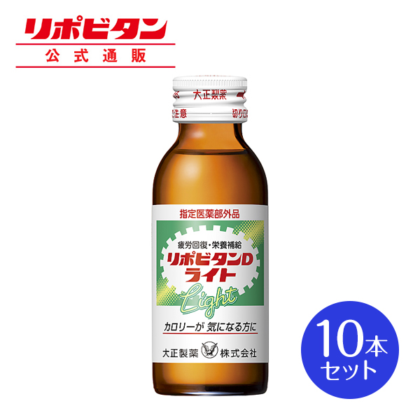 【楽天市場】【公式】大正製薬 リポビタンクリア 50mL 60本セット 