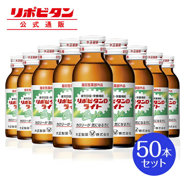 楽天市場】【公式】大正製薬 ローヤルゼリー プラセンタ 50mL 10本 3箱