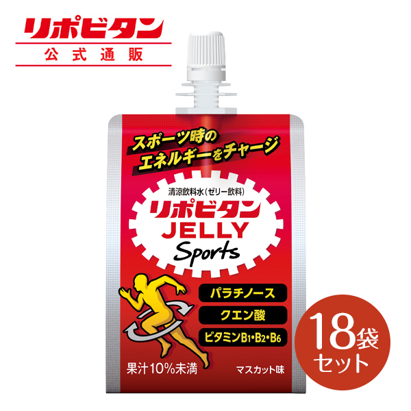 楽天市場】【公式】大正製薬 リポビタンゼリー Sports 6袋 マスカット 