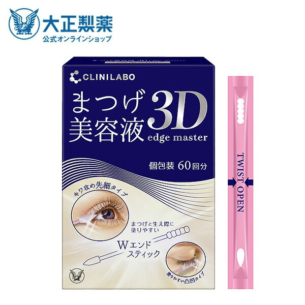 アイレボ美容液　２本セットusacoさま専用 匿名】アイレボ AI美容液 2本セット Ai Revo(アイレボ) ヒト幹細胞