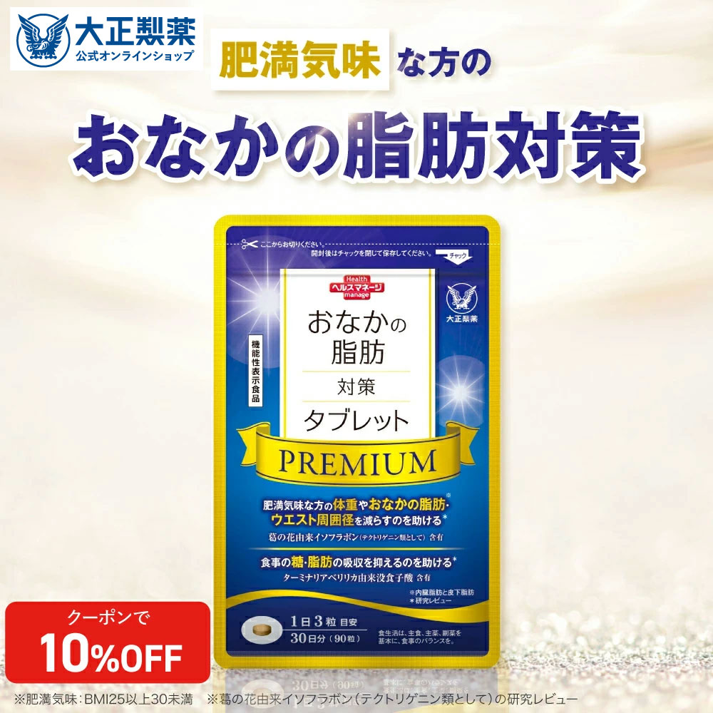 楽天市場】ワイルドマンゴーの力 60粒 機能性表示食品 エラグ酸配合