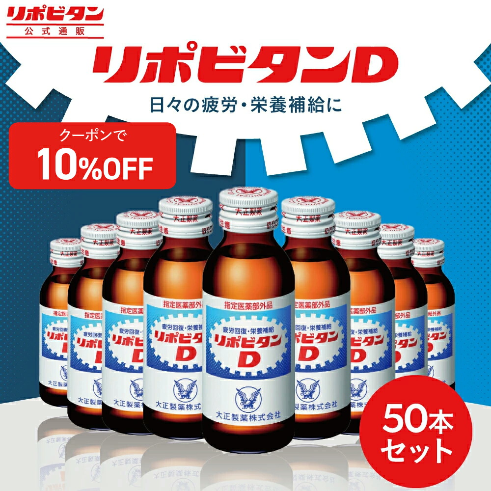 リポビタンDX、アミノ90錠　5個セット 大正製薬 リポビタンDXアミノ 90錠入 : 東京生活館 Yahoo!店