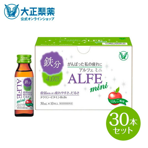 楽天市場】【公式】 大正製薬 アルフェネオ 50mL×30本 さわやかな青