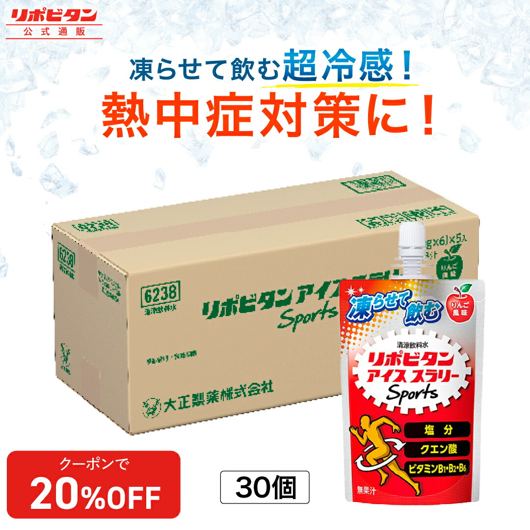 激レア　ラグビー　リポビタンD Amazon.co.jp: 大正製薬 リポビタンD ラグビー オールブラックス