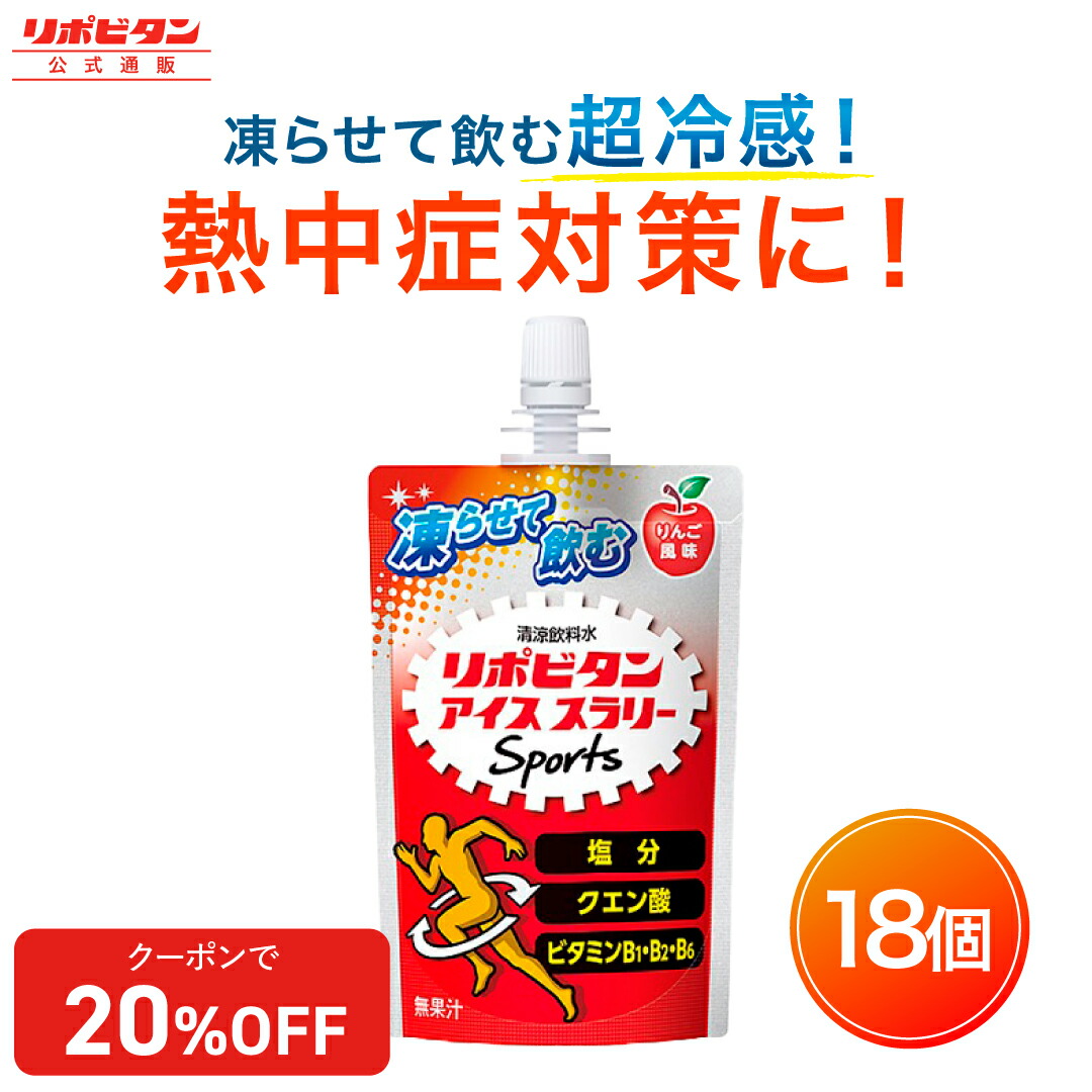 楽天市場】ユニット Umeアイススラリー 1箱（100g×10袋） HO