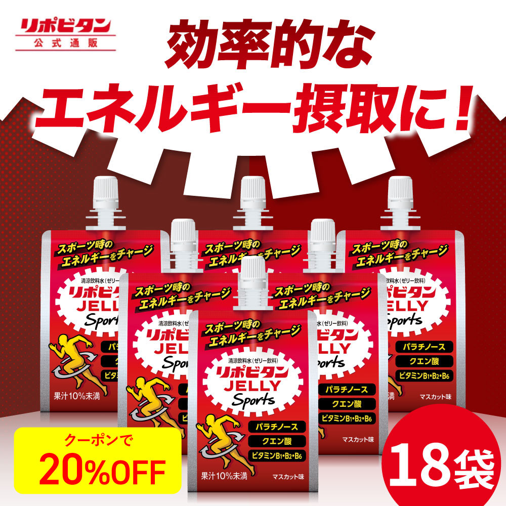 楽天市場】【公式】大正製薬 大正グルコサミン コンドロイチン